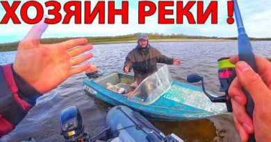 УХОДИ! ЭТО МОЯ РЕКА! НАГЛОСТЬ СЕТИВИКОВ ПОРАЖАЕТ! ОБСКИЕ ПРИКЛЮЧЕНИЯ серия 2 сезон 1 (2024 г.)